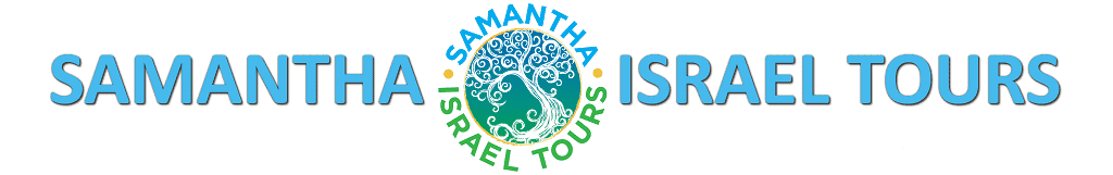 samantha-israel-tours-logo_50px Contact Us 