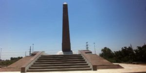 Ashdod-Memorial-min-300x150 Sample Itineraries 